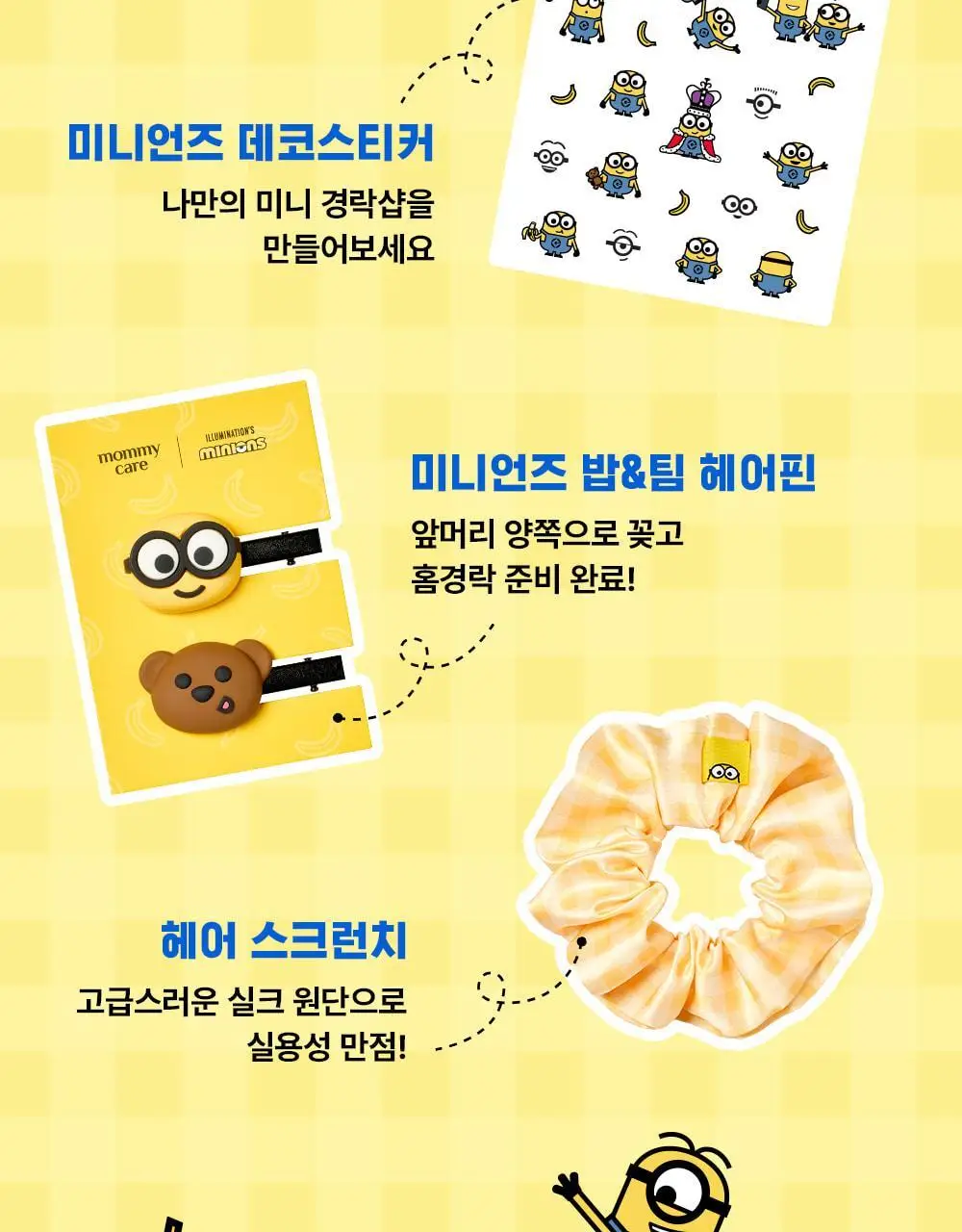 [1등 홈경락템] 마미케어 EMS 브이쎄라 (3 COLOR) 상세페이지 4